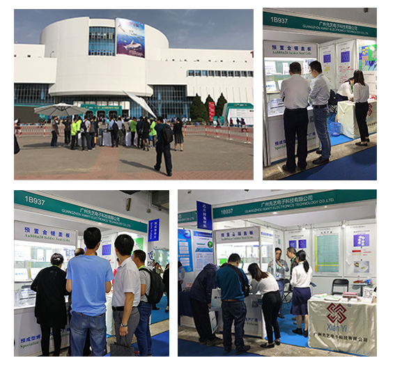 球友会qy电子成功参展第11届中国国际国防电子展览会（CIDEX2018）